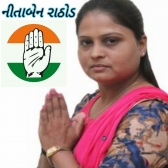 Profile picture of Nita Rathod