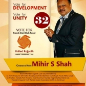 Profile picture of Mihir Shah