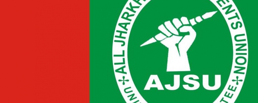 AJSU released manifesto for Jharkhand Assembly Elections 2019 - आजसू ने  जारी किया घोषणा पत्र, सत्ता में आने पर नौकरी में 73% आरक्षण का वादा, झारखंड  चुनाव 2019 न्यूज
