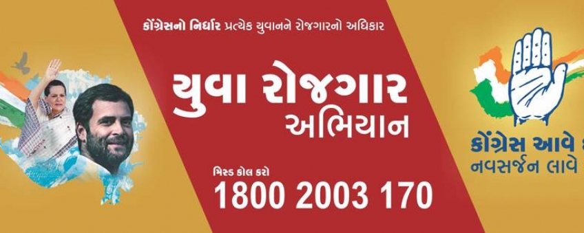 profile cover image of Bhavesh Bhumbhliya (Bhavesh Rabari)