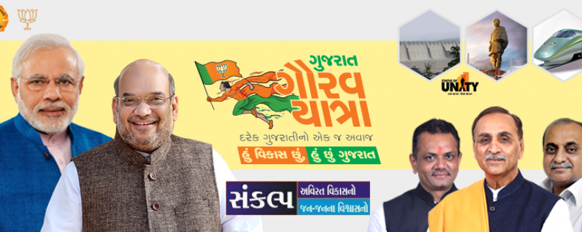 profile cover image of Jitu Vaghani (Jitubhai Vaghani)